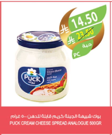 PUCK Cream Cheese available at Farm  in KSA, Saudi Arabia, Saudi - Sakaka