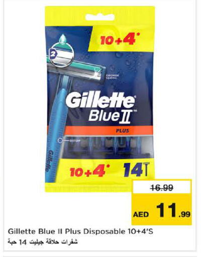 GILLETTE available at Nesto Hypermarket in UAE - Dubai