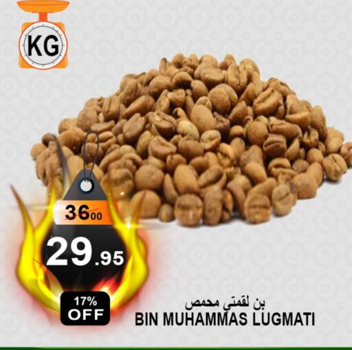 available at Khair Beladi Market in KSA, Saudi Arabia, Saudi - Yanbu