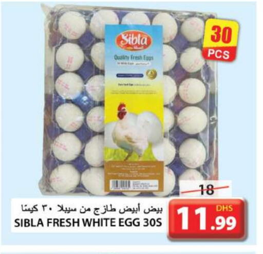 available at Grand Hyper Market in UAE - Sharjah / Ajman