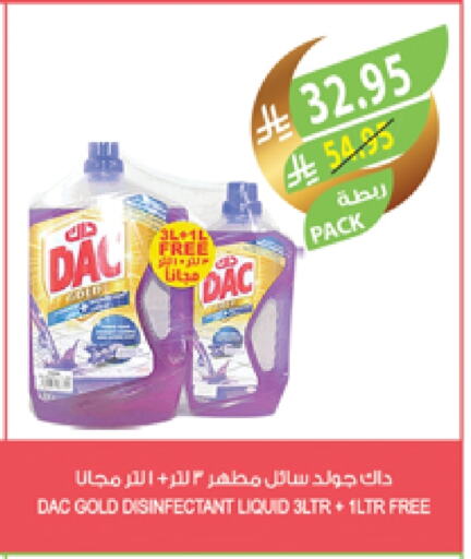 DAC Disinfectant available at Farm  in KSA, Saudi Arabia, Saudi - Jubail