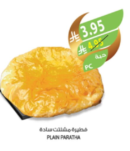 available at Farm  in KSA, Saudi Arabia, Saudi - Al Hasa