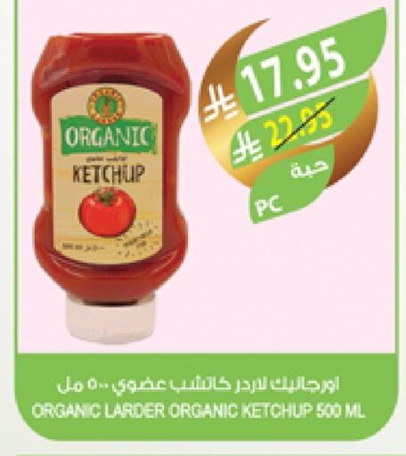 available at Farm  in KSA, Saudi Arabia, Saudi - Abha