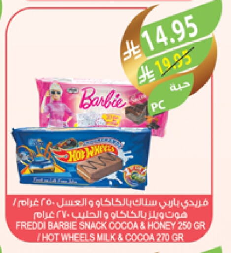 available at Farm  in KSA, Saudi Arabia, Saudi - Abha