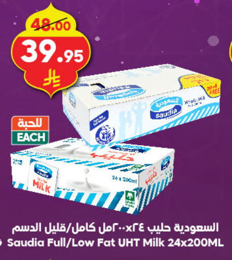 SAUDIA Long Life / UHT Milk available at Dukan in KSA, Saudi Arabia, Saudi - Mecca