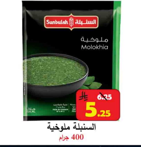 available at شركة محمد فهد العلي وشركاؤه in مملكة العربية السعودية, السعودية, سعودية - الأحساء‎