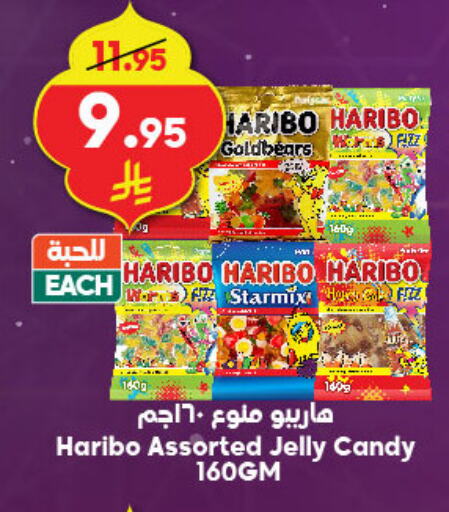 available at Dukan in KSA, Saudi Arabia, Saudi - Jeddah