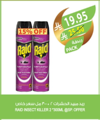 RAID available at Farm  in KSA, Saudi Arabia, Saudi - Qatif