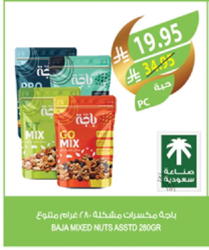 available at Farm  in KSA, Saudi Arabia, Saudi - Al Hasa