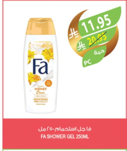 FA Shower Gel available at Farm  in KSA, Saudi Arabia, Saudi - Jubail