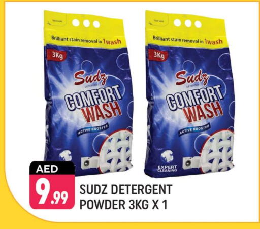 Detergent available at Shaklan  in UAE - Dubai