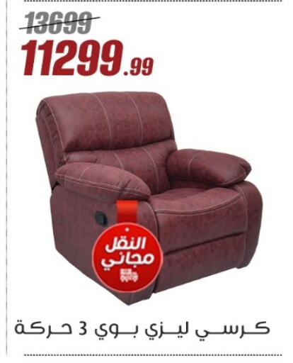 available at المرشدي in Egypt - القاهرة