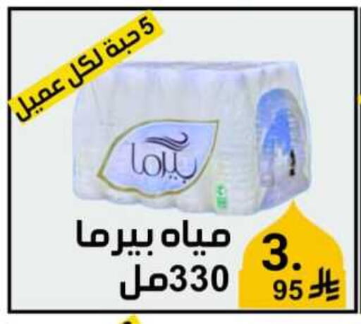 available at Lowest Price Markets in KSA, Saudi Arabia, Saudi - Riyadh