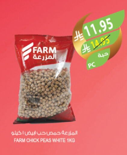 Peas available at Farm  in KSA, Saudi Arabia, Saudi - Sakaka