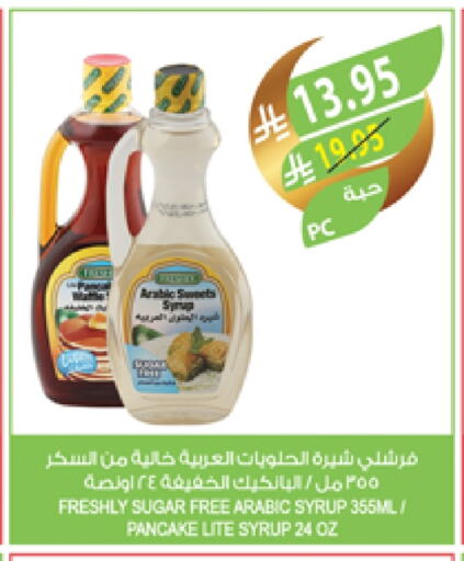 available at Farm  in KSA, Saudi Arabia, Saudi - Sakaka