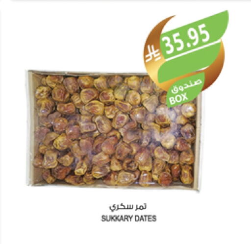 available at Farm  in KSA, Saudi Arabia, Saudi - Abha