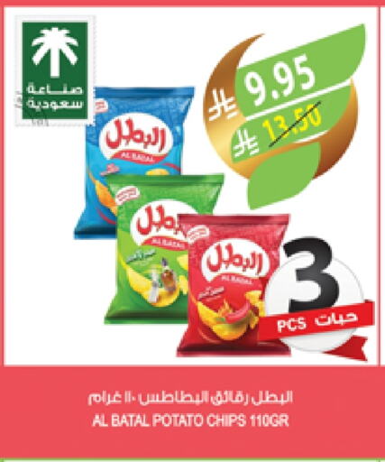 Potato available at المزرعة in مملكة العربية السعودية, السعودية, سعودية - سيهات