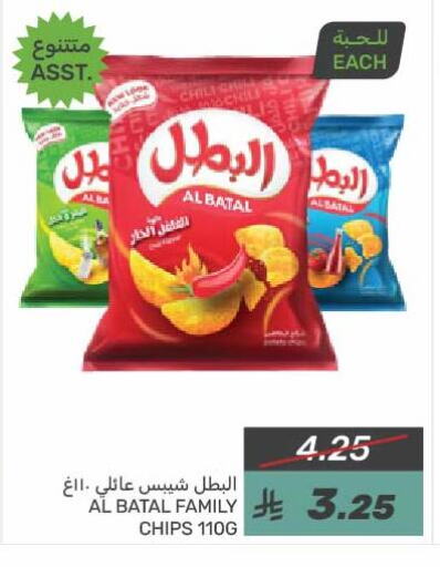 available at  مـزايــا in مملكة العربية السعودية, السعودية, سعودية - القطيف‎