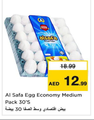 AL SAFA available at Nesto Hypermarket in UAE - Sharjah / Ajman