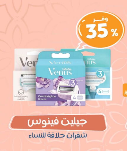 available at United Pharmacies in KSA, Saudi Arabia, Saudi - Yanbu