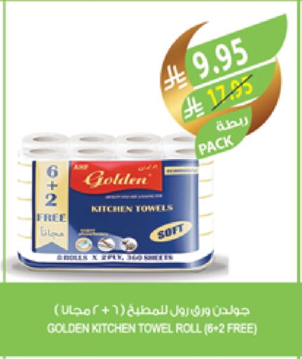 available at Farm  in KSA, Saudi Arabia, Saudi - Yanbu