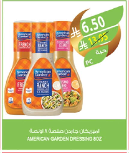 AMERICAN GARDEN Dressing available at Farm  in KSA, Saudi Arabia, Saudi - Riyadh