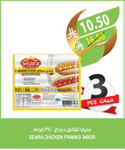 SEARA Chicken Franks available at Farm  in KSA, Saudi Arabia, Saudi - Jeddah