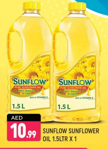 SUNFLOW Sunflower Oil available at Shaklan  in UAE - Dubai