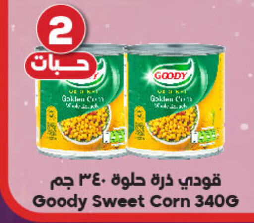 GOODY available at Dukan in KSA, Saudi Arabia, Saudi - Medina