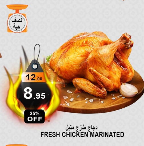 available at Khair Beladi Market in KSA, Saudi Arabia, Saudi - Yanbu