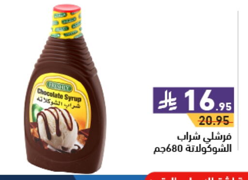 available at Aswaq Ramez in KSA, Saudi Arabia, Saudi - Hafar Al Batin