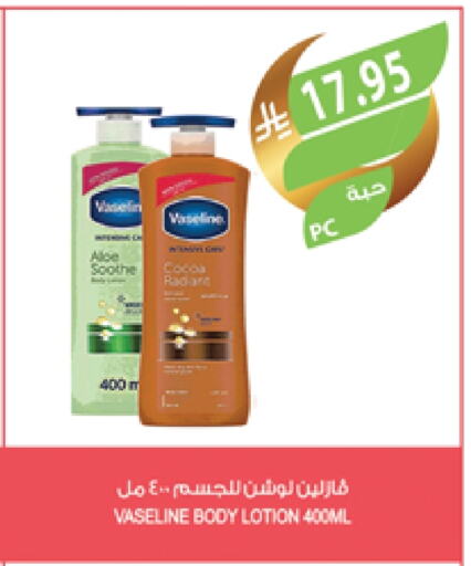 VASELINE Body Lotion & Cream available at Farm  in KSA, Saudi Arabia, Saudi - Dammam