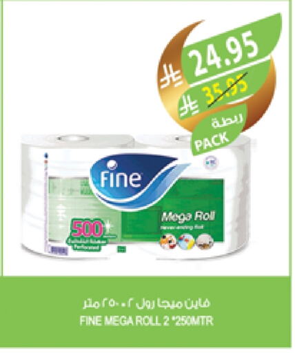 FINE available at Farm  in KSA, Saudi Arabia, Saudi - Tabuk