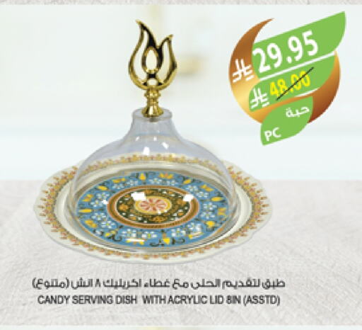 available at المزرعة in مملكة العربية السعودية, السعودية, سعودية - الخرج