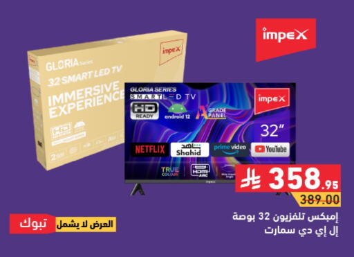 IMPEX Smart TV available at Aswaq Ramez in KSA, Saudi Arabia, Saudi - Riyadh