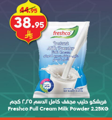 FRESHCO Milk Powder available at Dukan in KSA, Saudi Arabia, Saudi - Ta'if