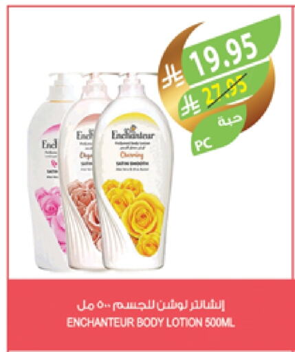 Enchanteur Body Lotion & Cream available at Farm  in KSA, Saudi Arabia, Saudi - Riyadh