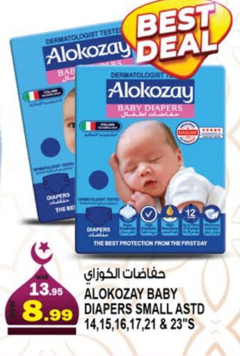 ALOKOZAY available at Hashim Hypermarket in UAE - Sharjah / Ajman