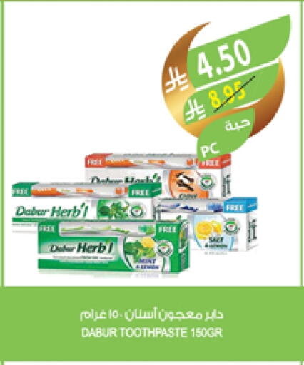 DABUR Toothpaste available at Farm  in KSA, Saudi Arabia, Saudi - Yanbu