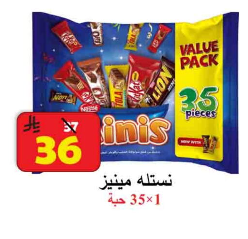 available at شركة محمد فهد العلي وشركاؤه in مملكة العربية السعودية, السعودية, سعودية - الأحساء‎