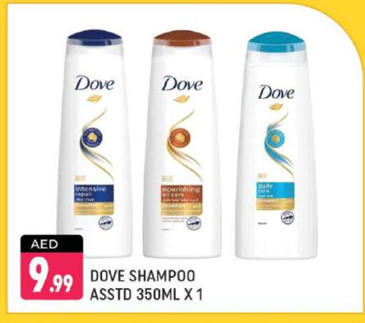 DOVE Shampoo / Conditioner available at Shaklan  in UAE - Dubai