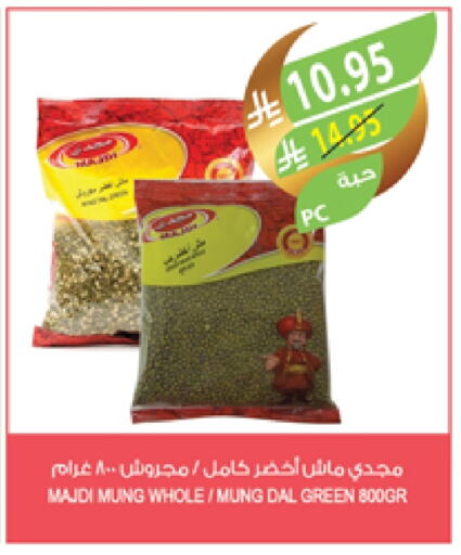 available at Farm  in KSA, Saudi Arabia, Saudi - Al Khobar