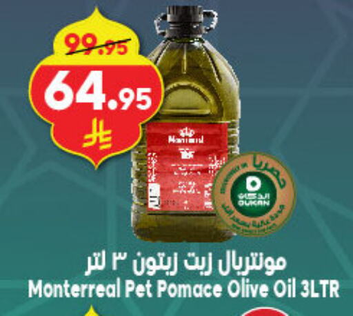 Olive Oil available at Dukan in KSA, Saudi Arabia, Saudi - Jeddah