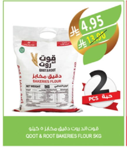 available at Farm  in KSA, Saudi Arabia, Saudi - Najran