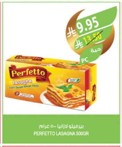 PERFETTO Lasagna available at Farm  in KSA, Saudi Arabia, Saudi - Dammam