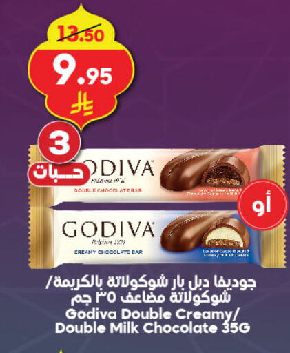 available at Dukan in KSA, Saudi Arabia, Saudi - Jeddah