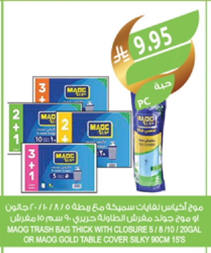 available at Farm  in KSA, Saudi Arabia, Saudi - Al Khobar