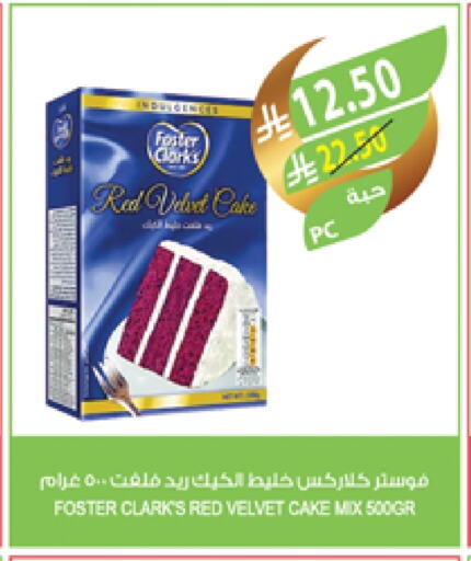 FOSTER CLARKS Cake Mix available at Farm  in KSA, Saudi Arabia, Saudi - Qatif