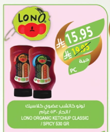 available at Farm  in KSA, Saudi Arabia, Saudi - Abha