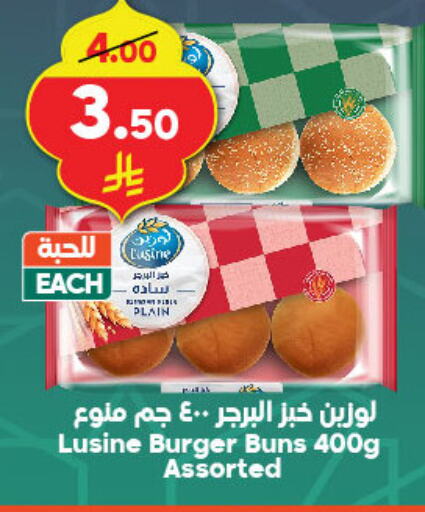 available at Dukan in KSA, Saudi Arabia, Saudi - Jeddah